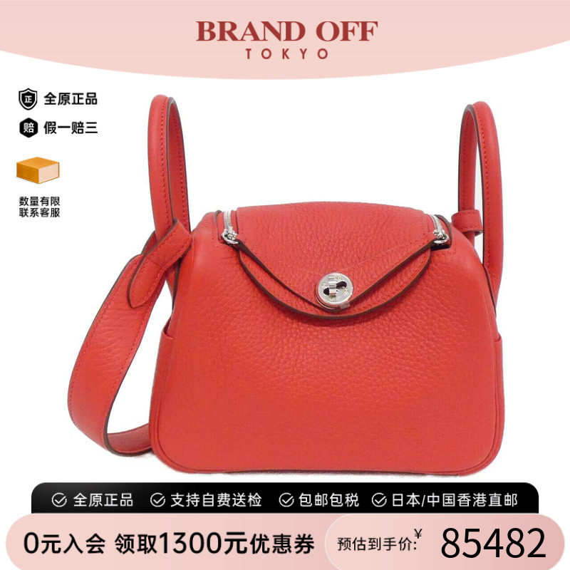中古Hermes爱马仕女包A级95新
