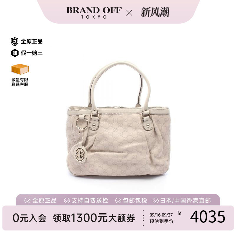 中古-日本进口Gucci古驰托特包