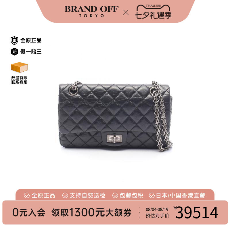 中古Chanel香奈儿单肩包