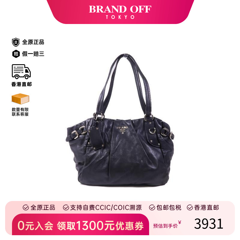 中古Prada普拉达单肩包