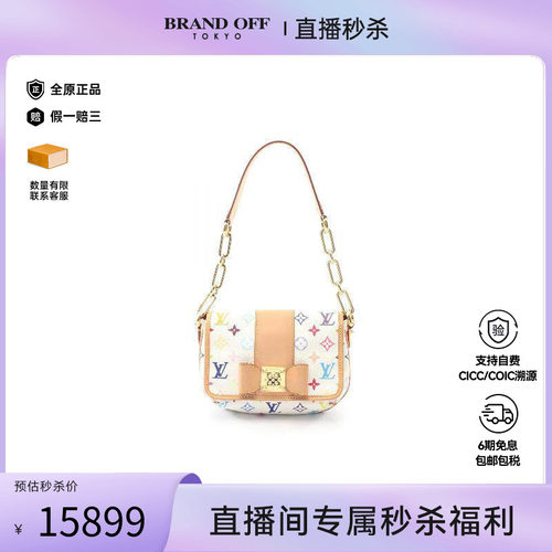 中古LV路易威登单肩包レディース