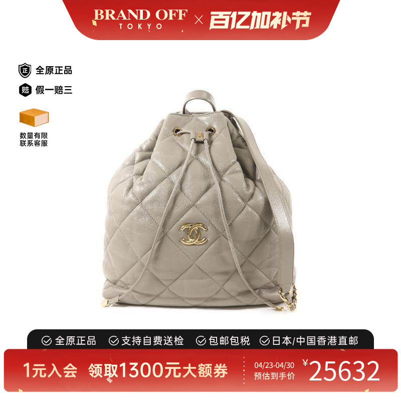 中古Chanel香奈儿女包B级9新Backpack羊皮双肩包灰色正品BRANDOFF