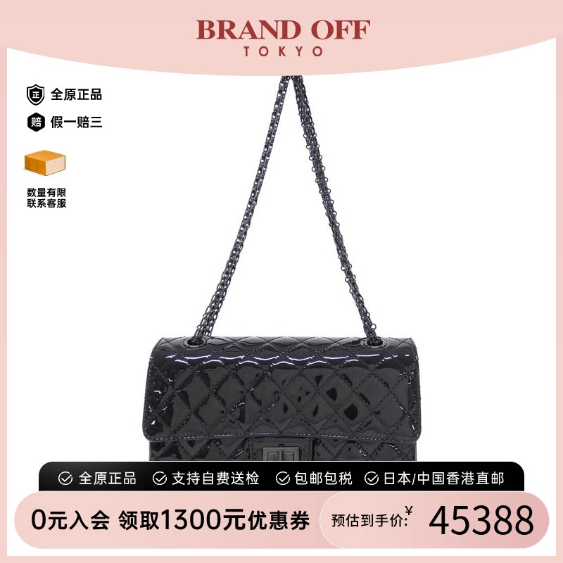 日本中古二奢CHANEL香奈儿