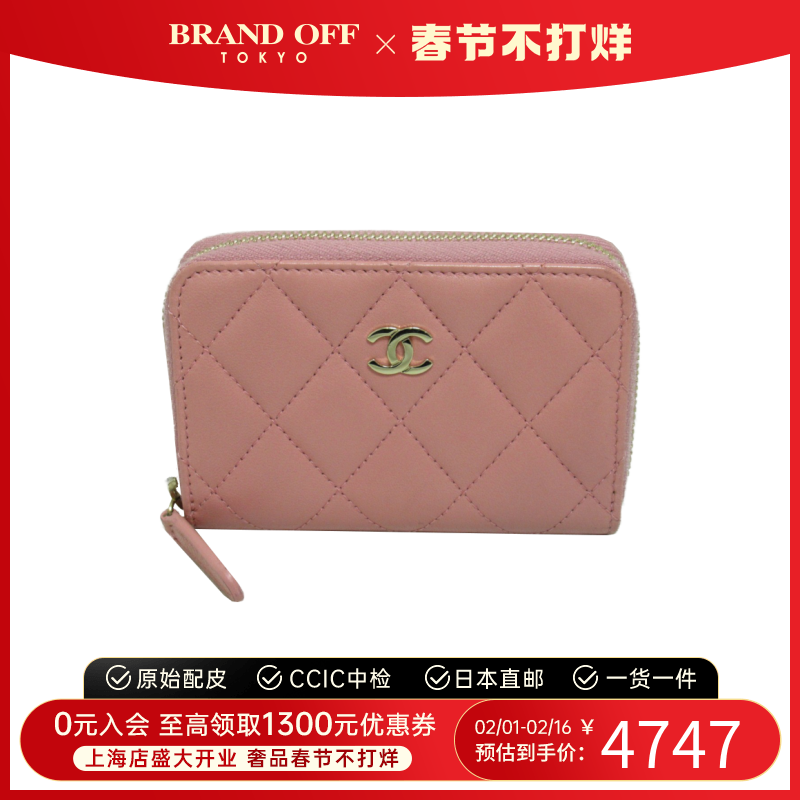 中古CHANEL香奈儿A级95新Coin purse女包硬币包BRANDOFF