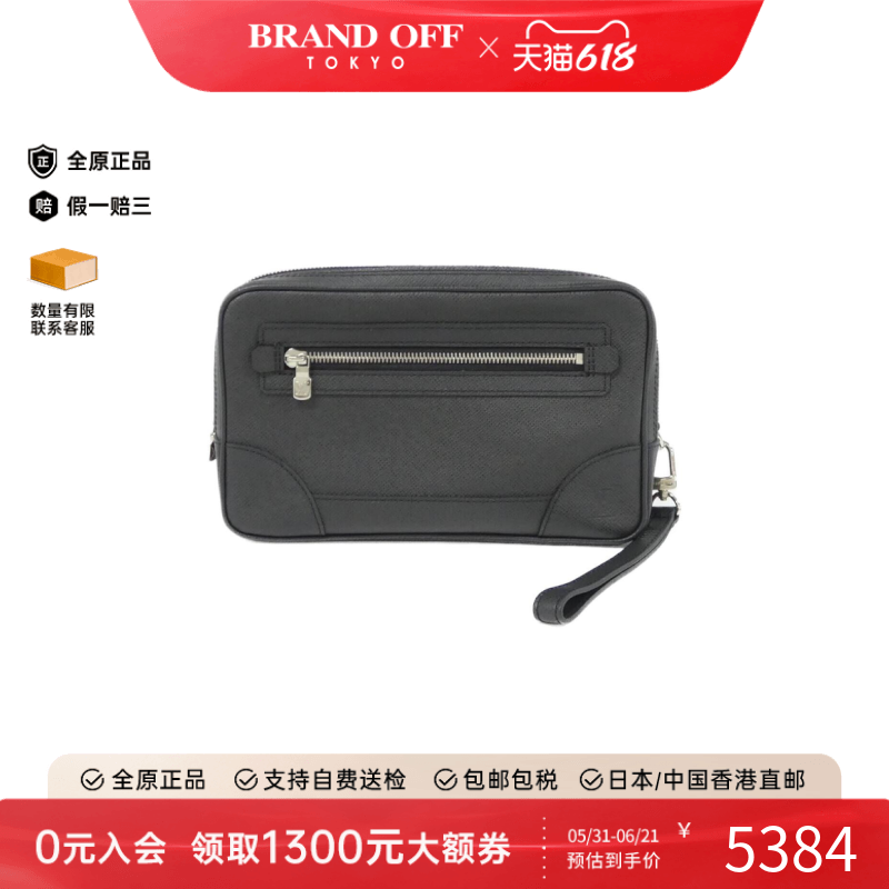 中古LV路易威登手拿包