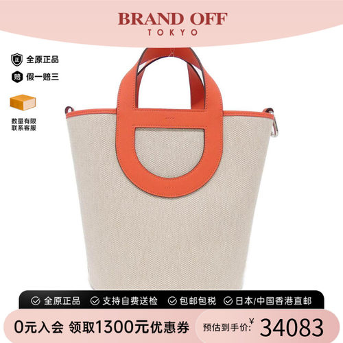中古Hermes爱马仕女包手提包