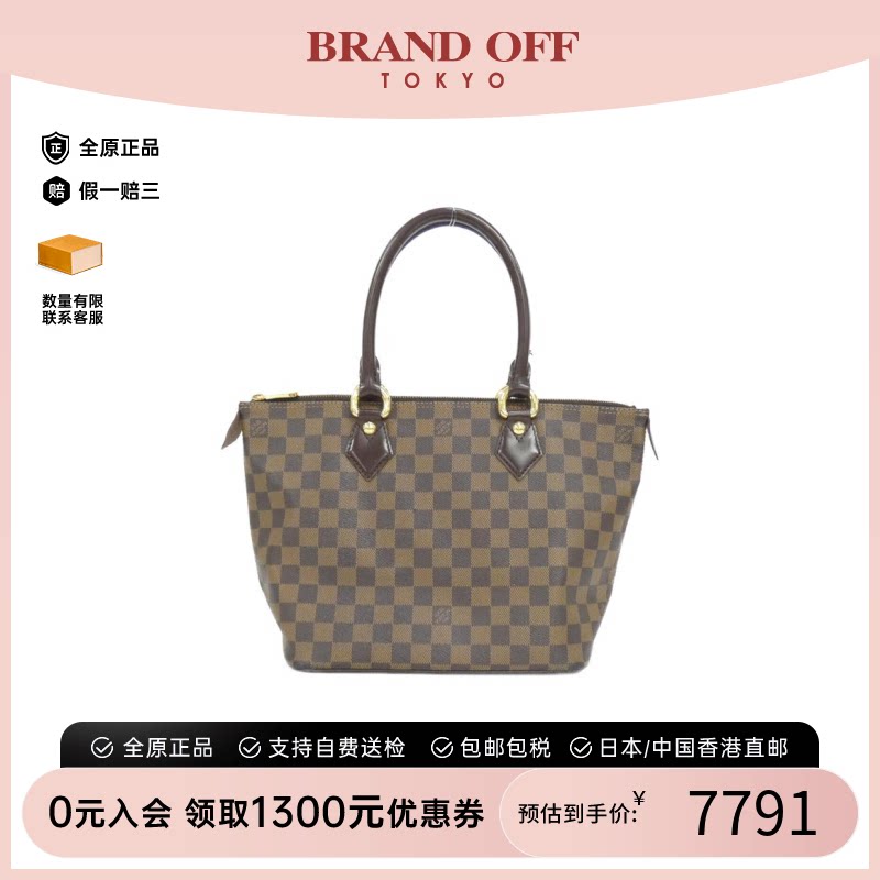 中古LV路易威登手提包