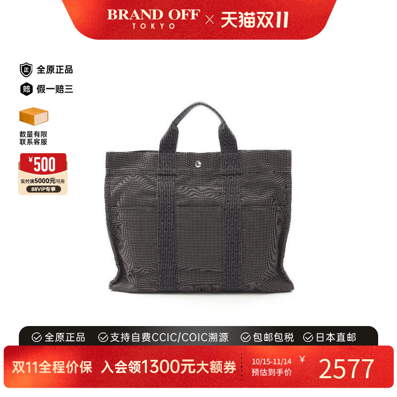 中古Hermes爱马仕托特包
