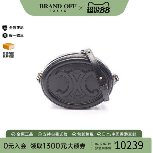 中古Celine赛琳斜挎包レディース