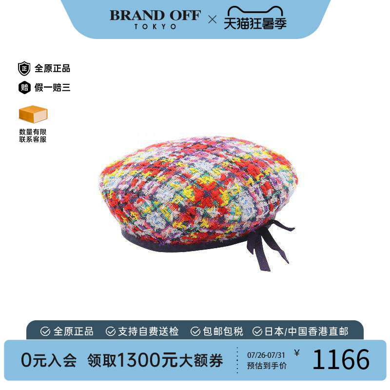 中古Gucci古驰帽子レディース