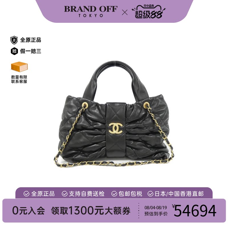 中古CHANEL香奈儿双C单肩女包