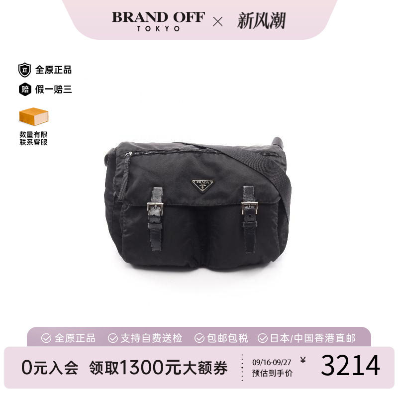 中古Prada普拉达斜挎包