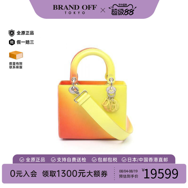 中古Dior迪奥手提包レディース