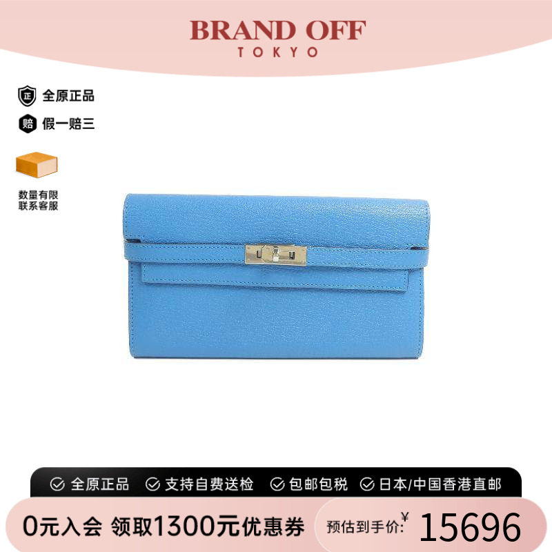 中古Hermes爱马仕长钱包