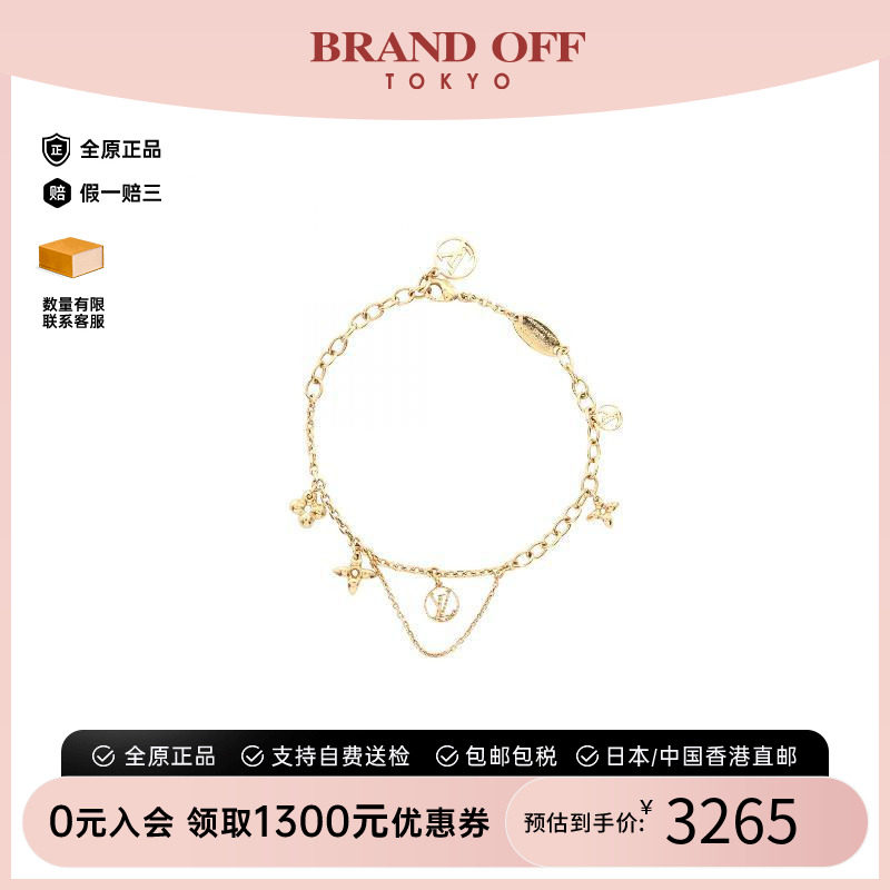 中古LV路易威登手链レディース