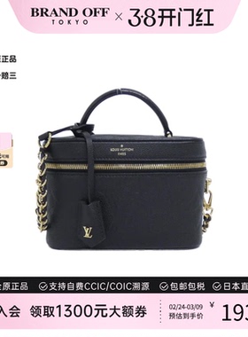 中古LV路易威登女包A级95新Vanity黑色老花化妆包链条包斜挎包