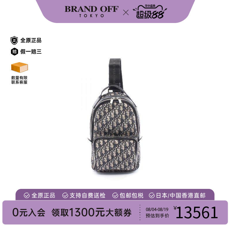中古Dior迪奥斜挎包メンズ帆布