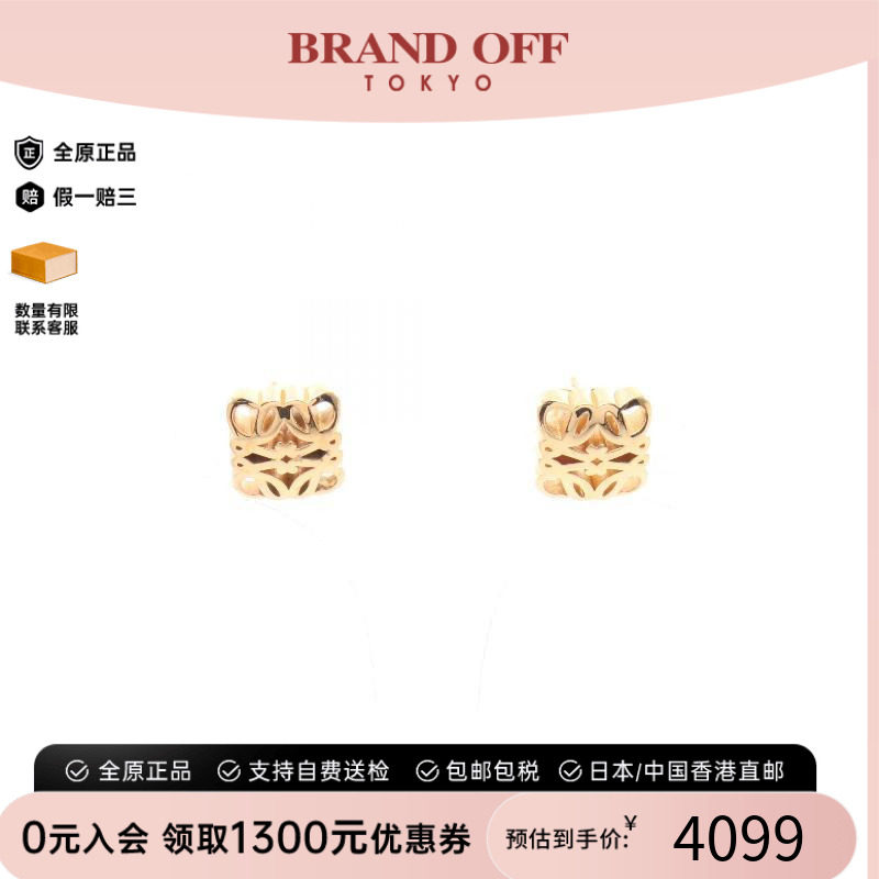 中古Loewe罗意威耳夹/耳钉