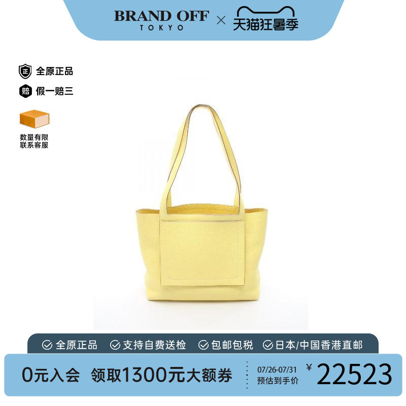 中古Hermes爱马仕托特包