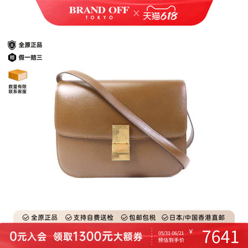 中古Celine赛琳女包B级9新shoulder bag斜挎包牛皮斜挎包棕色正品