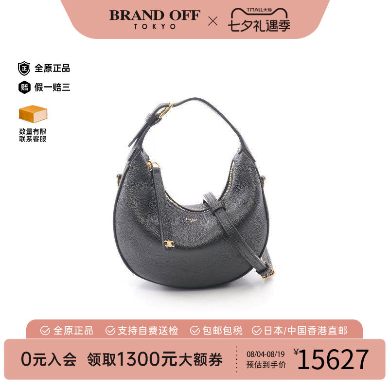 中古Celine赛琳斜挎包レディース