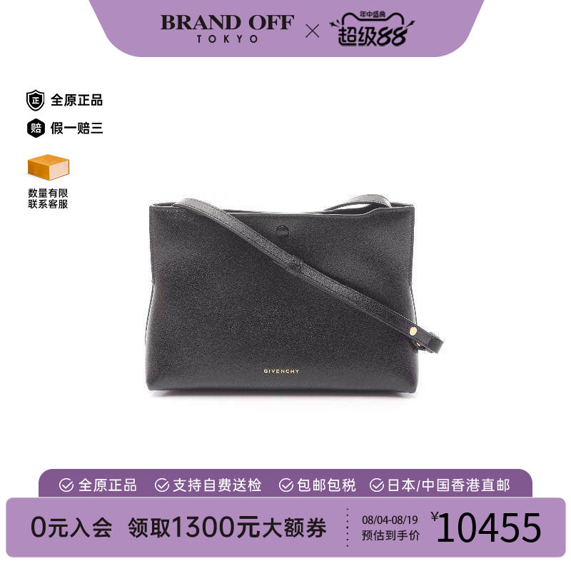 中古Givenchy纪梵希斜挎包