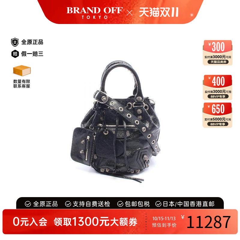 中古Balenciaga巴黎世家斜挎包