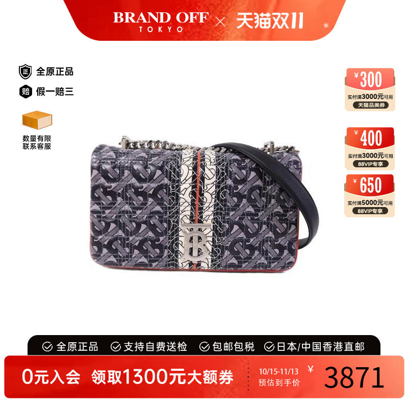中古Burberry博柏利斜挎包