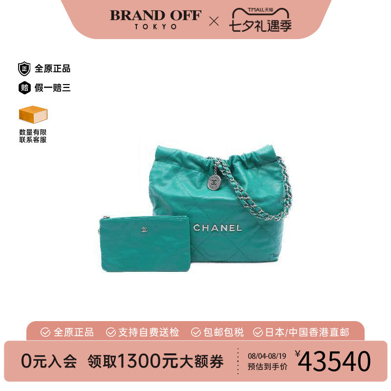中古Chanel香奈儿单肩包