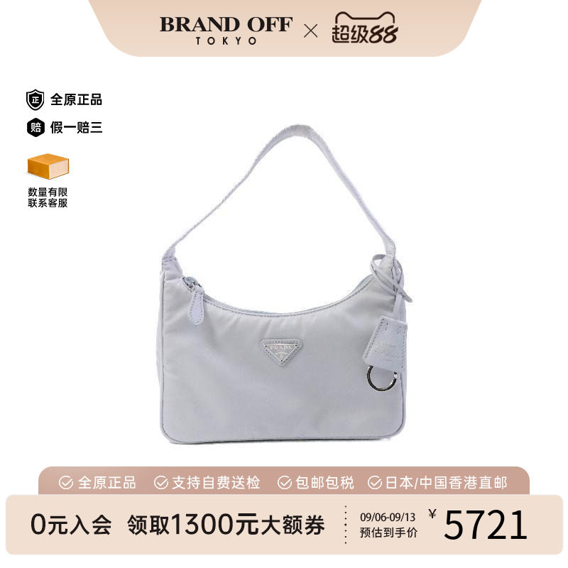 中古Prada普拉达单肩包