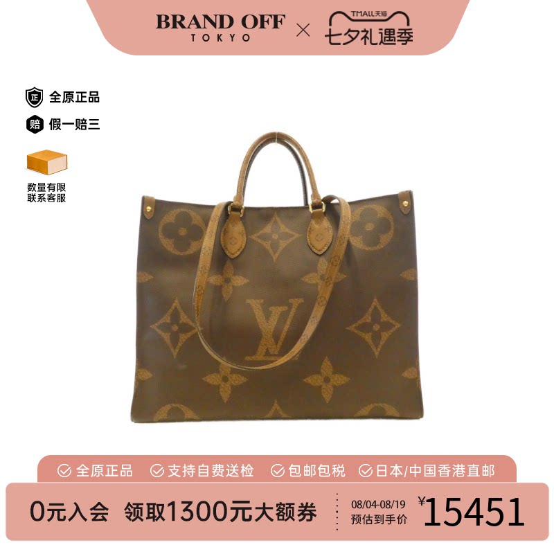 中古LV路易威登单肩手提女包