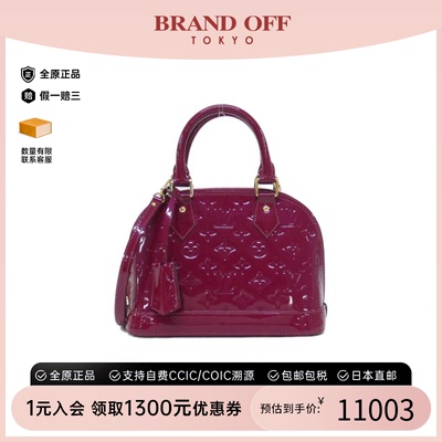 中古LV路易威登手提斜挎包