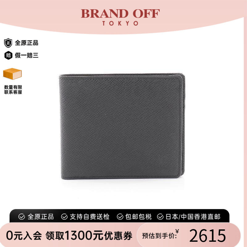 中古LV路易威登长钱包メンズ牛皮