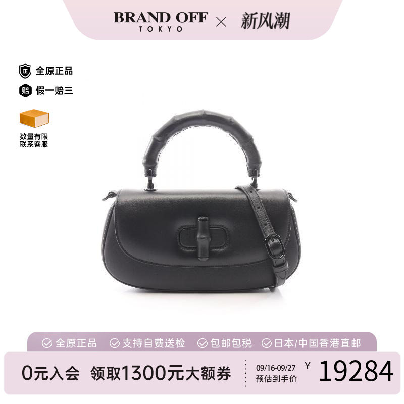 中古Gucci古驰斜挎包レディース