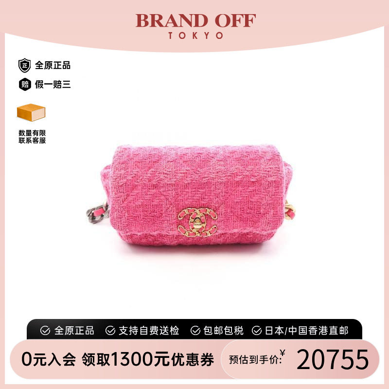 中古Chanel香奈儿腰包レディース