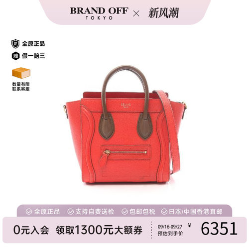 中古Celine赛琳斜挎包レディース