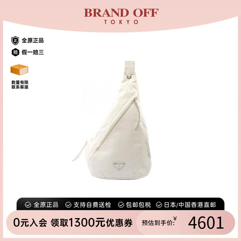 中古Prada普拉达腰包レディース