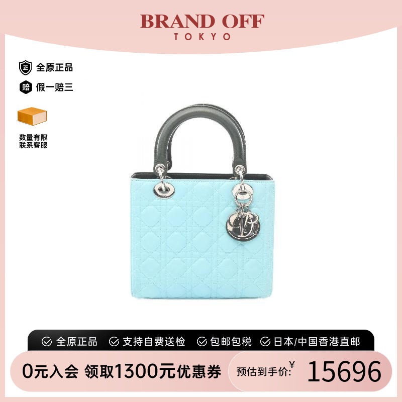 中古Dior迪奥手提包レディース