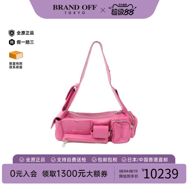 中古Balenciaga巴黎世家单肩包