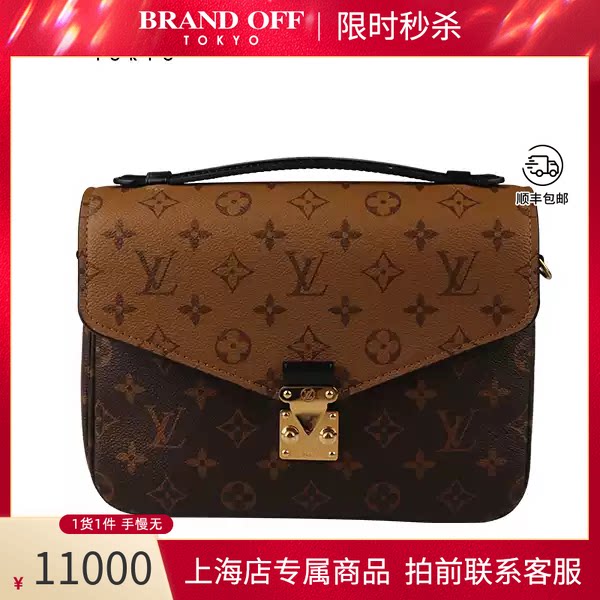 LOUISVUITTON拼色老花斜挎包