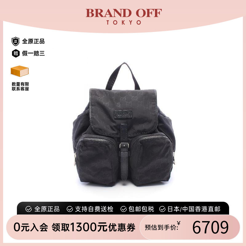 中古Gucci古驰双肩包レディース