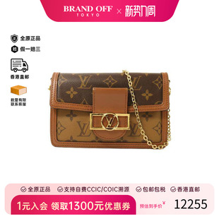 中古LV路易威登女包B级9新Dauphine达芙妮涂层 防水帆布斜挎包