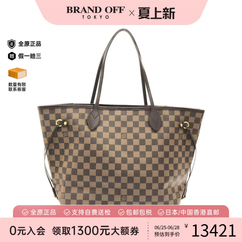 中古LV路易威登女包单肩包