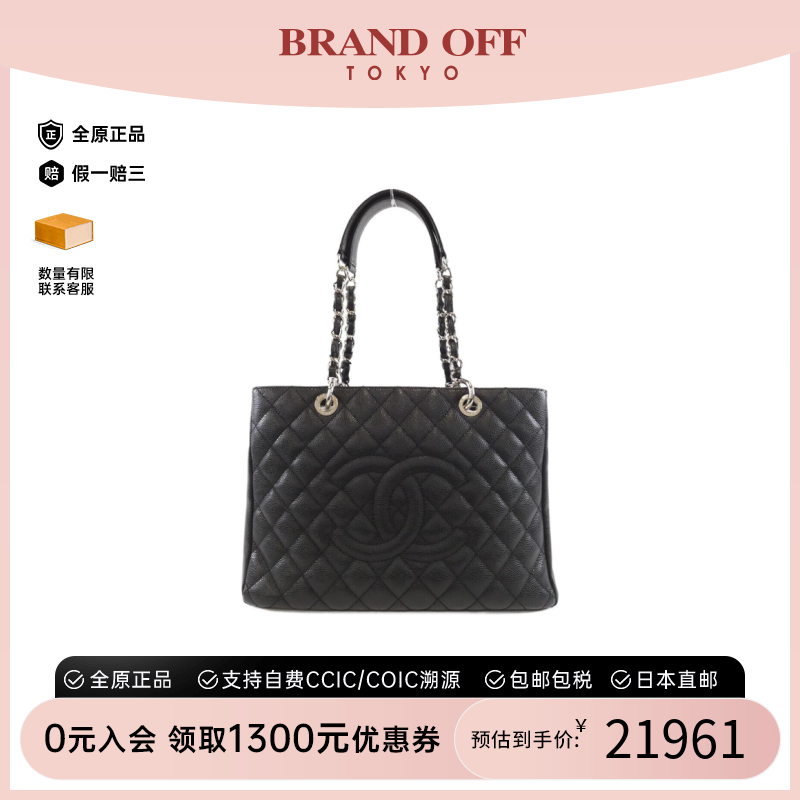 中古CHANEL香奈儿女包B级9新Shlouder Bag单肩包