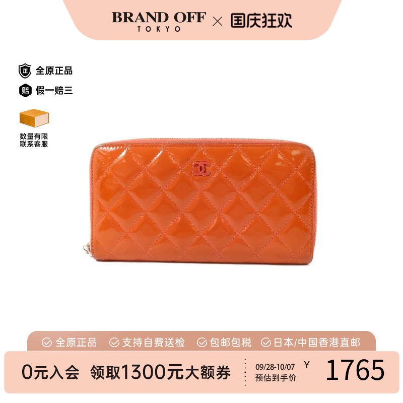 中古Chanel香奈儿长钱包