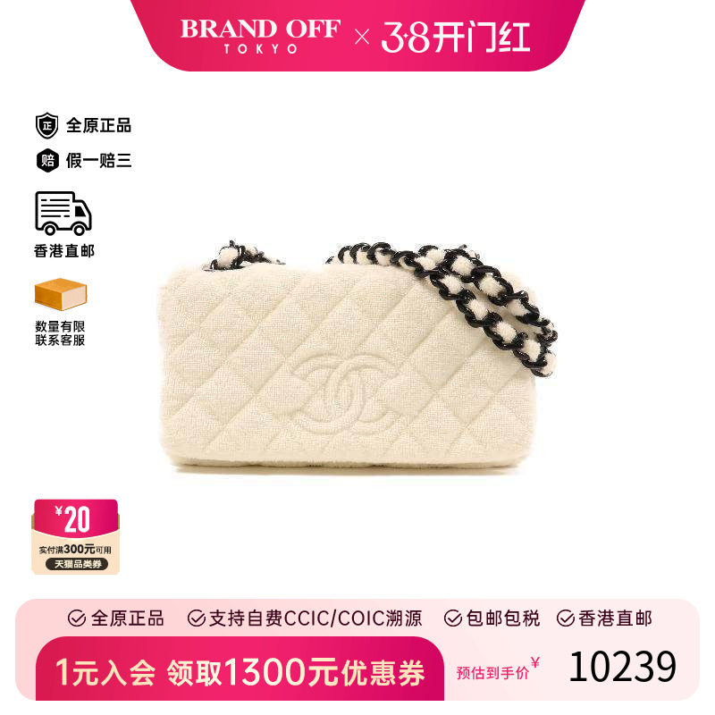 中古Chanel香奈儿女包B级9新Shoulder bag肩包帆布单肩包白色 HK