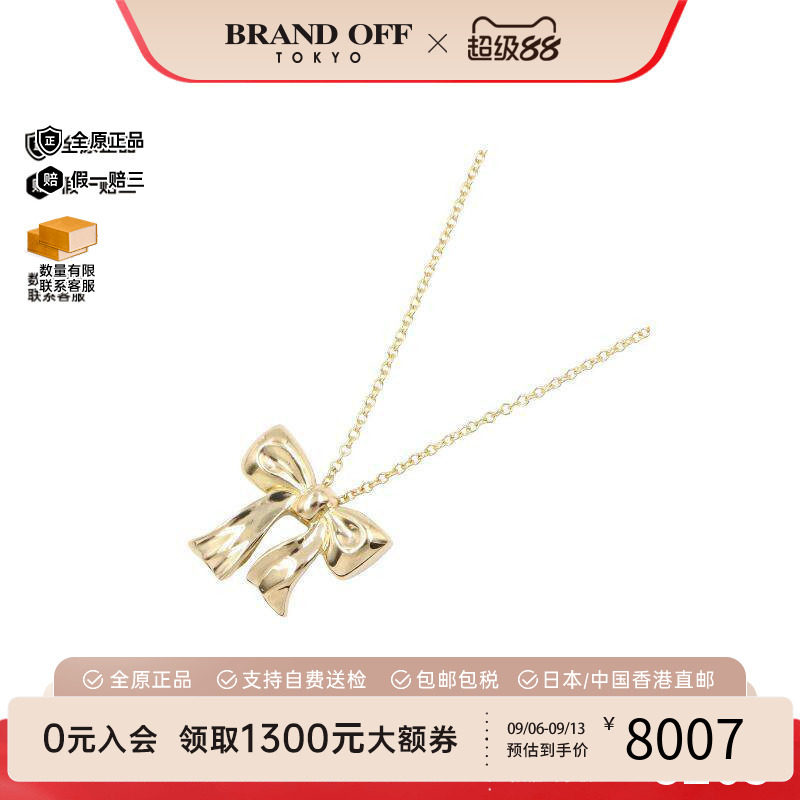 中古Tiffany&Co蒂芙尼项链