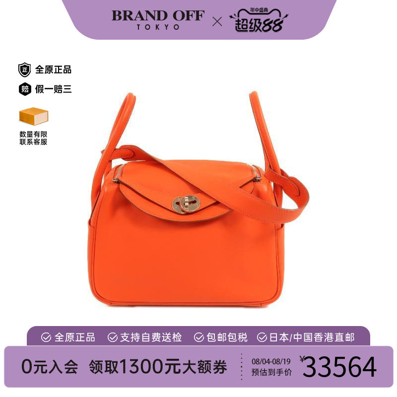 中古Hermes爱马仕斜挎包