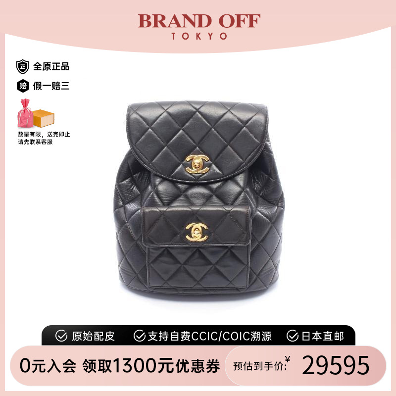 中古Chanel香奈儿女包A级95新Backpack背包羊皮双肩包黑色高级