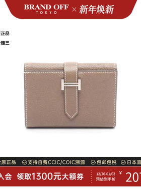 中古Hermes爱马仕女A级95新trifold wallet三折钱包牛皮短钱包
